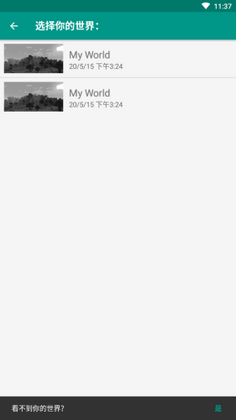 �ҵ������ǽ������(Buildings for Minecraft PE)��ͼ1