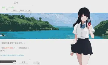 ���ձ˷�beyond��ͼ4