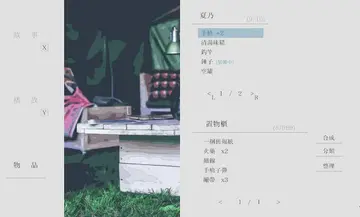 ���ձ˷�beyond��ͼ2