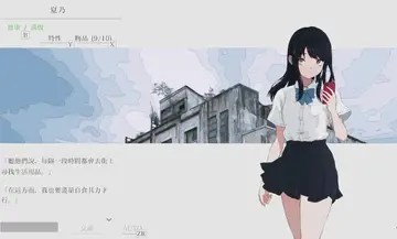 ���ձ˷�beyond��ͼ3