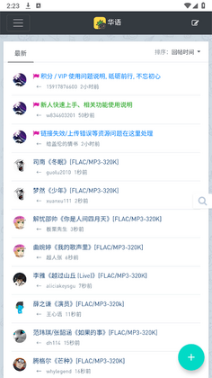���ִų�app��ͼ3