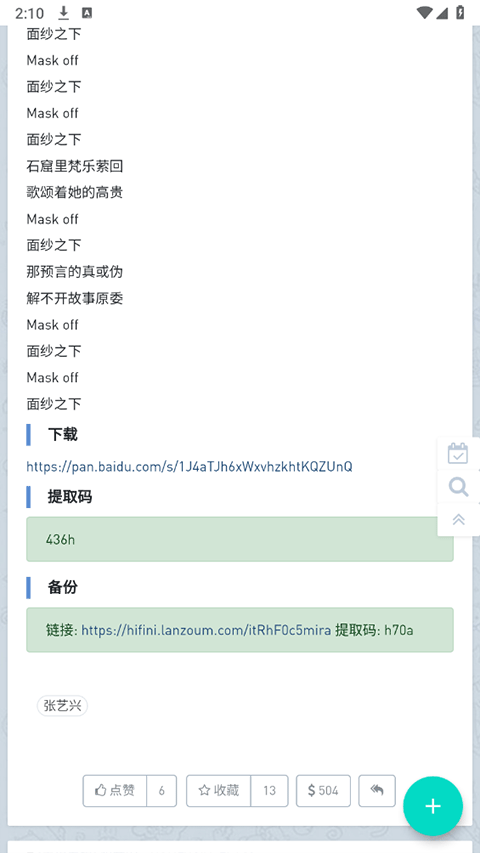 ���ִų����°汾