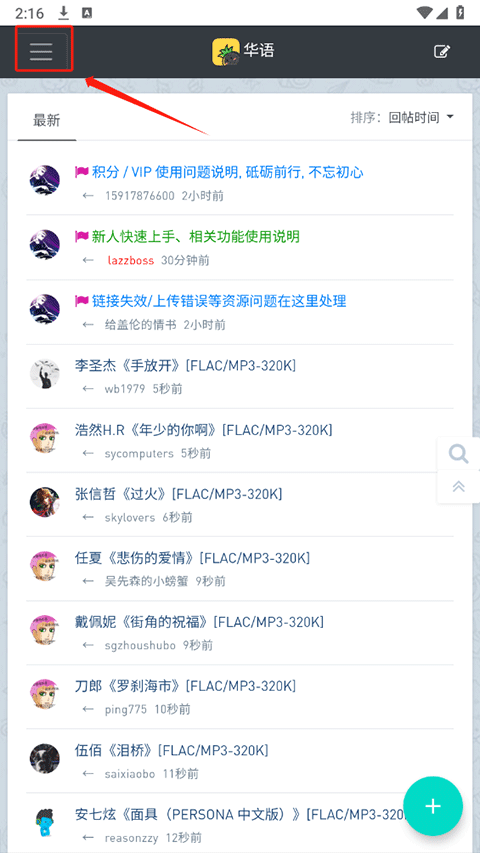���ִų����°汾