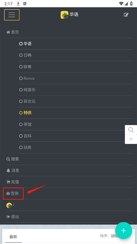 ���ִų����°汾