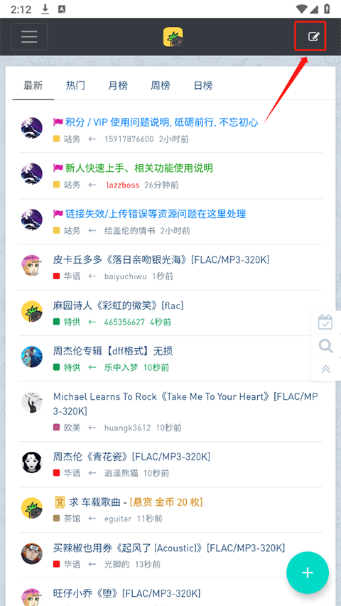 ���ִų����°汾
