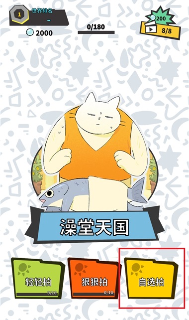 �ñ������°汾2026