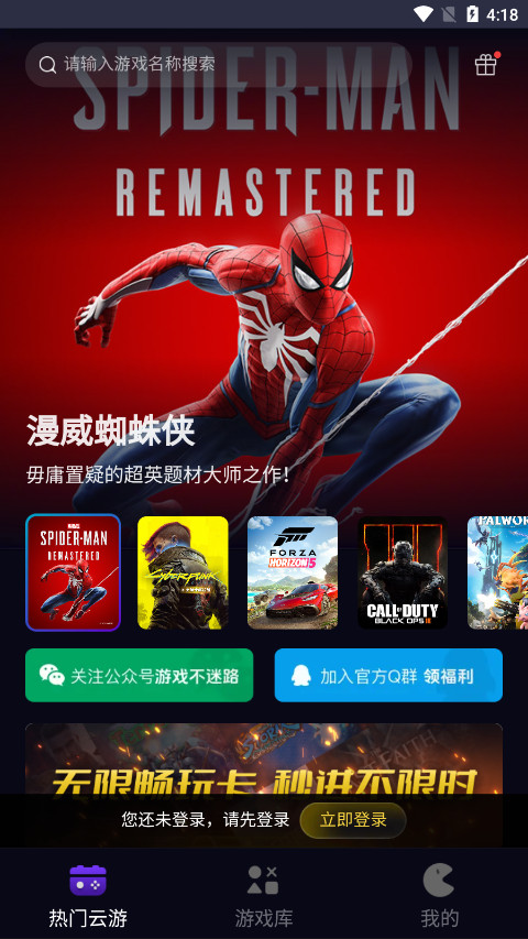 蒸好玩最新版2.0官方版截图4