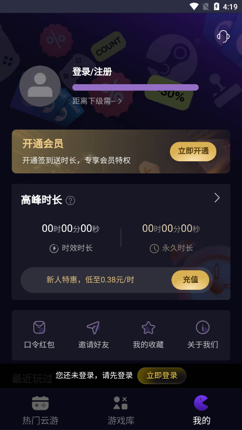 蒸好玩最新版2.0官方版截图2