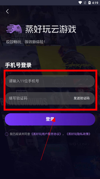 蒸好玩官方正版 蒸好玩官方正版