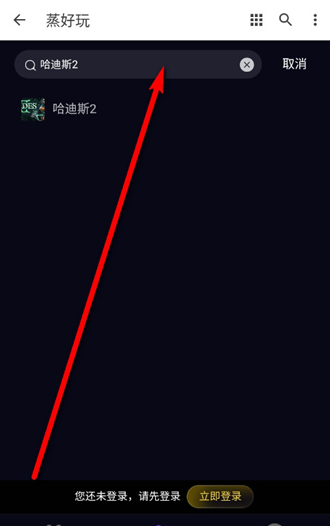 蒸好玩官方正版 蒸好玩官方正版