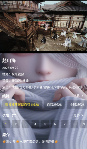 凯少爷影视2026最新版本 凯少爷影视2026最新版本