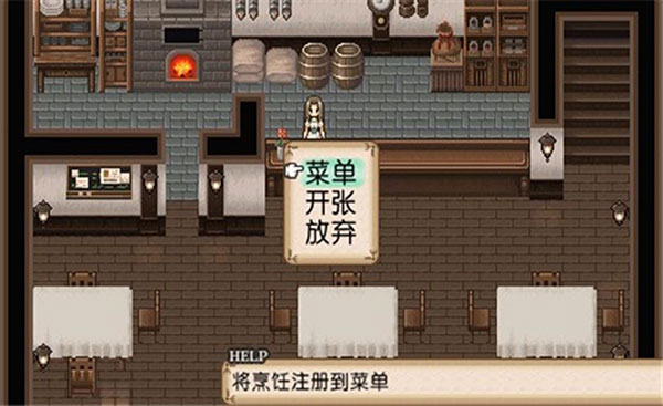 不可思议之国的冒险酒场汉化版2021.11.03.11安卓版截图4