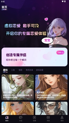 TA�ΰ��¹ٷ������ͼ2