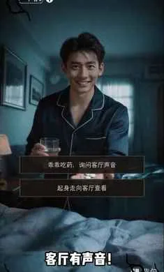 消失的TA手游1.26043014 安卓版截图1