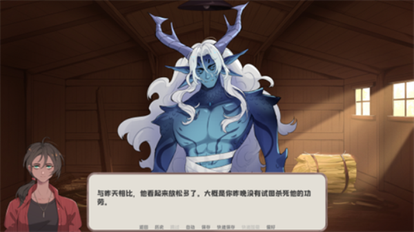 我的新房客幽灵工作室汉化移植1.0安卓版截图3