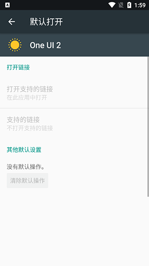 One UI 2 One UI 2