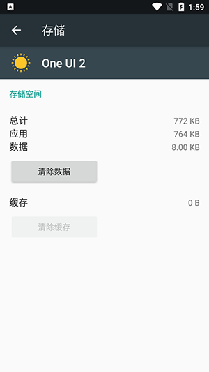 One UI 24.0 手机版截图0