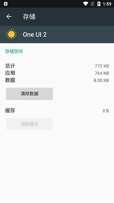 One UI 2��ͼ0
