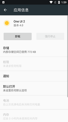 One UI 2��ͼ2