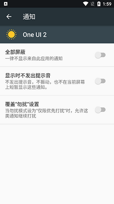 One UI 2��ͼ1