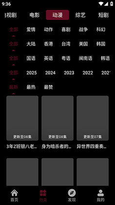 ���׷��app�ٷ����ͼ1