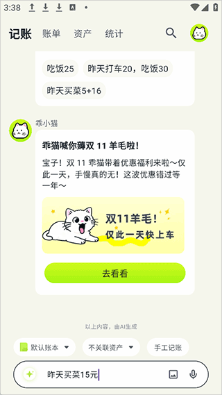 ��è�����ֻ���