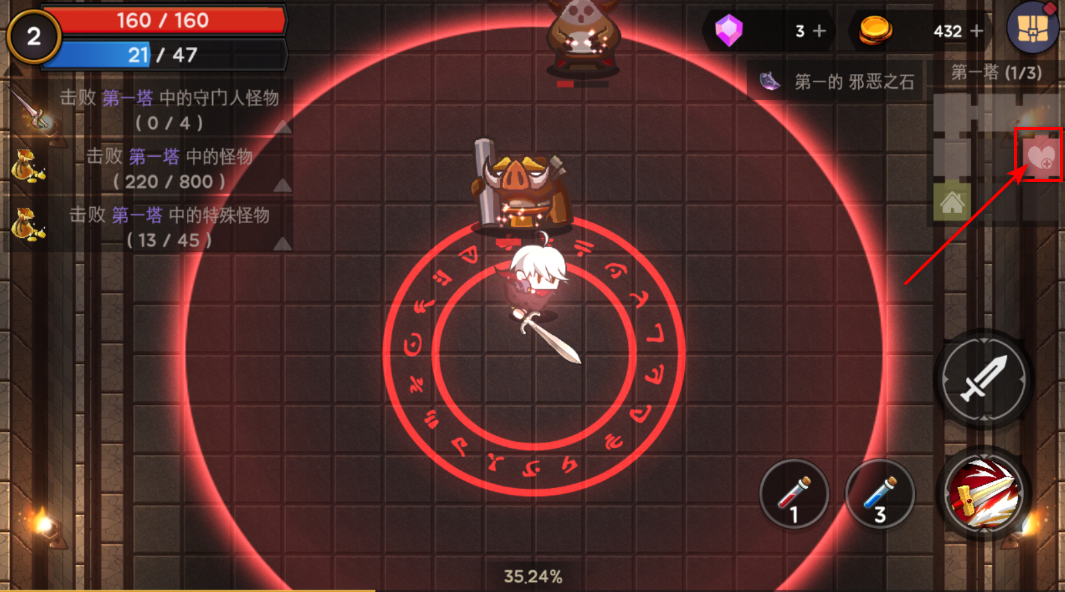 塔和剑中文版破解 塔和剑中文版破解