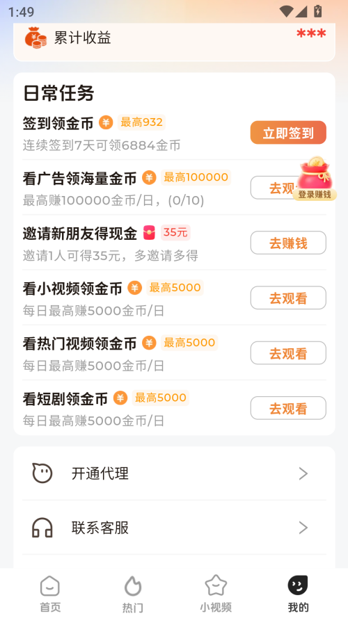 �濴�糡