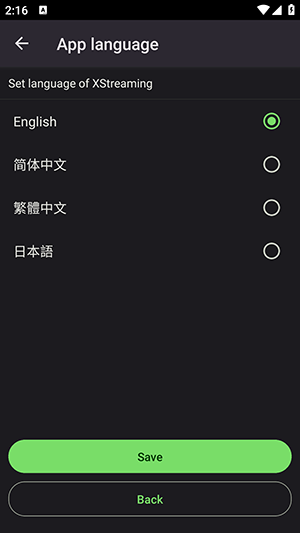 xstreaming xstreaming