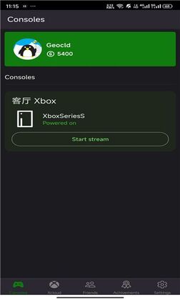 XStreaming������ͼ2