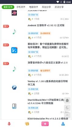 ��������APP��ͼ2
