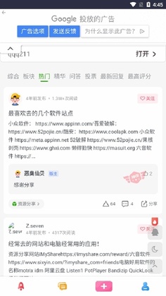 ��������APP��ͼ0