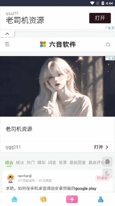 ��������APP��ͼ1