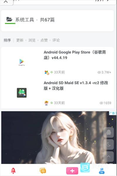 ����������appʹ�÷�ʽ-2