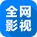 ȫ��Ӱ��TV���Ӻ�������Դ6.1.7 ���°�