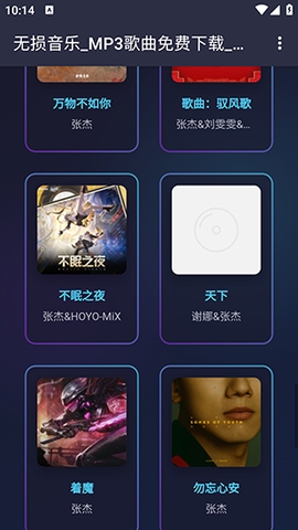 �������ֹٷ���1.0.0 �ֻ����ͼ1