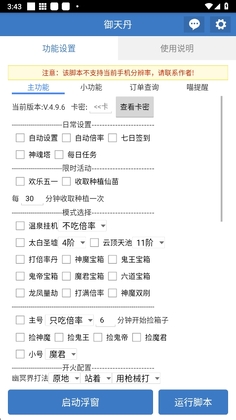 ���쵤�ű��ٷ����ͼ0