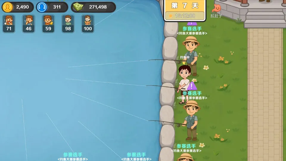 生计与沉冤游戏117最新版截图1