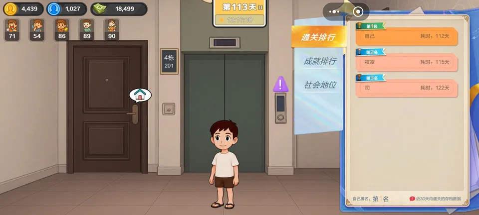�������ԩ�ٷ���