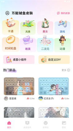 ���ܼ���Ƥ���ֻ����ͼ0