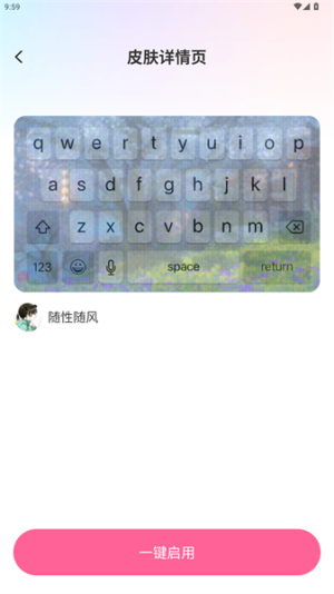 ���ܼ���Ƥ���ֻ���1.0.0 ��׿���ͼ3
