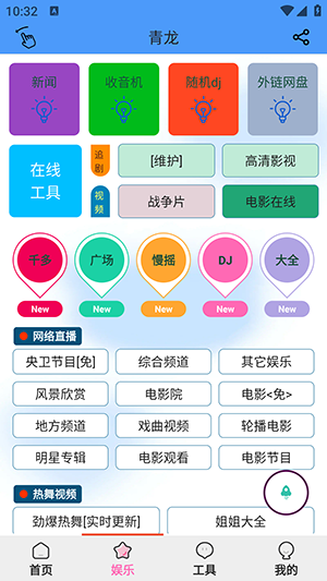 ��������app1.0.6 ��׿���ͼ1