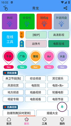 ��������app��ͼ1