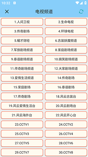 ��������app1.0.6 ��׿���ͼ2