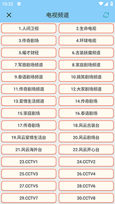 ��������app��ͼ2