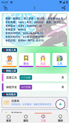 ��������app��ͼ0