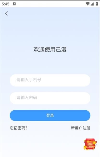 ����С˵�ٷ���1.0.0 ���°��ͼ2