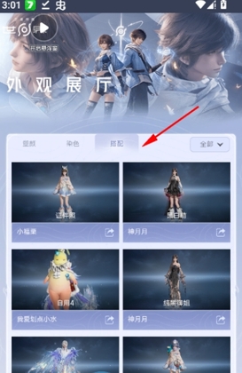 ������ҫ�������չ���ֻ����ͼ1
