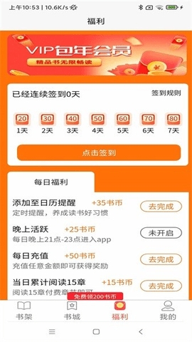 ����Ķ��ٷ���4.0.1 �ֻ����ͼ3