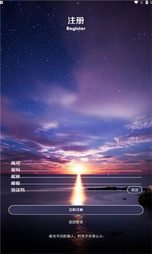 点灵社区官方版1.3.1 手机版截图1